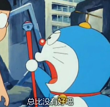 尋人手杖 尋人手杖