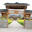 龍潭村(江西省南昌市開發區蛟橋鎮龍潭村) 龍潭村(江西省南昌市開發區蛟橋鎮龍潭村)