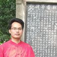 盧如傑 盧如傑