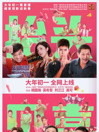 王亞軍(中國內地女演員、中國國家話劇院演員) 王亞軍(中國內地女演員、中國國家話劇院演員)
