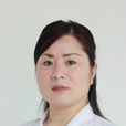 唐琪(婦科主任主治醫師) 唐琪(婦科主任主治醫師)