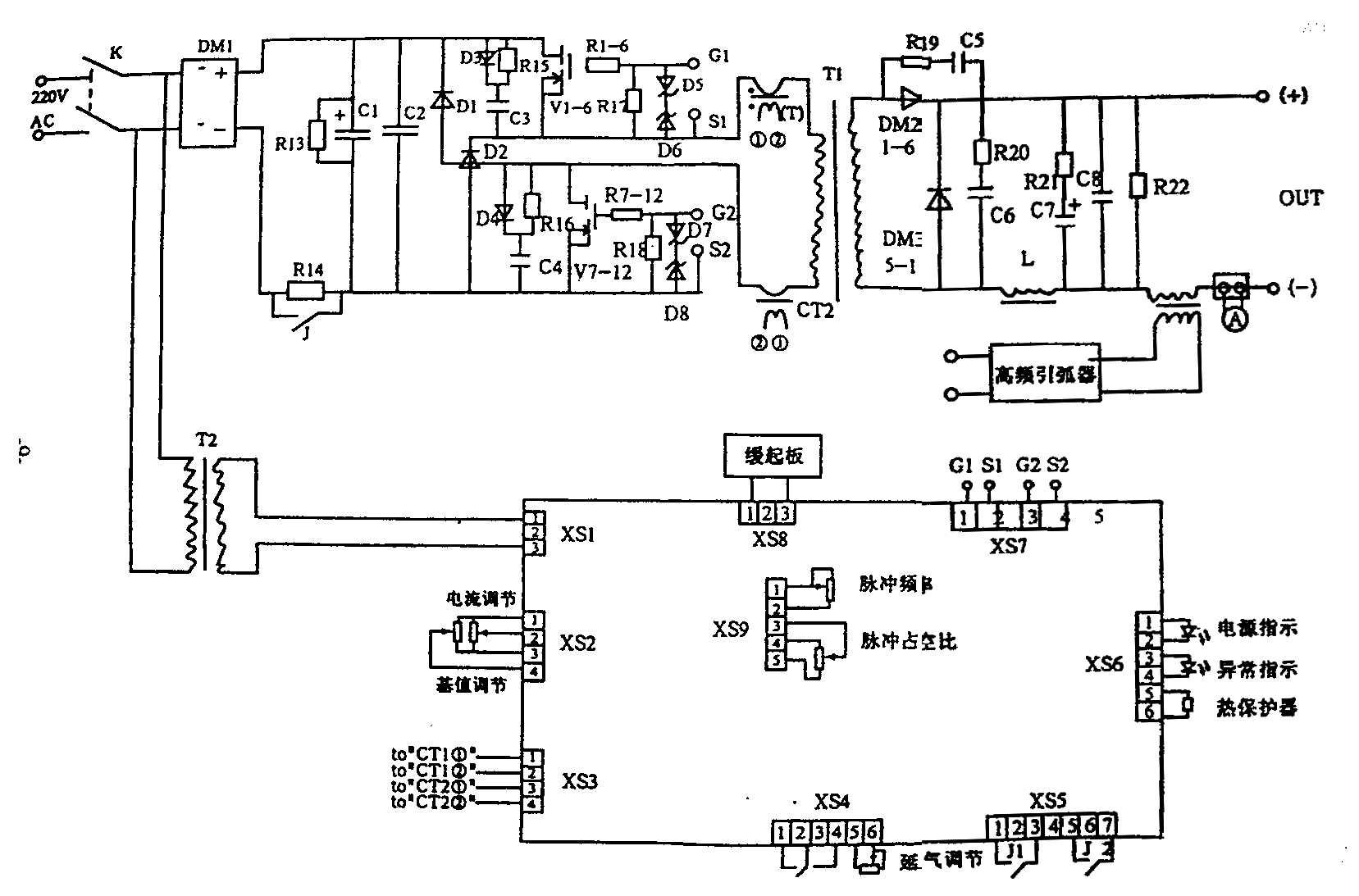 交直流氬弧焊機