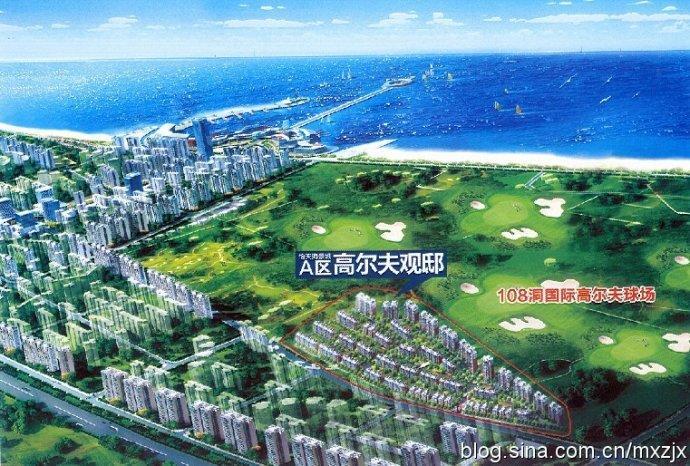 怡天海景城 怡天海景城