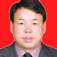 周廷質 周廷質