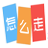 怎么走 怎么走