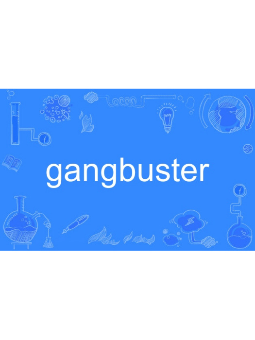 gangbuster gangbuster