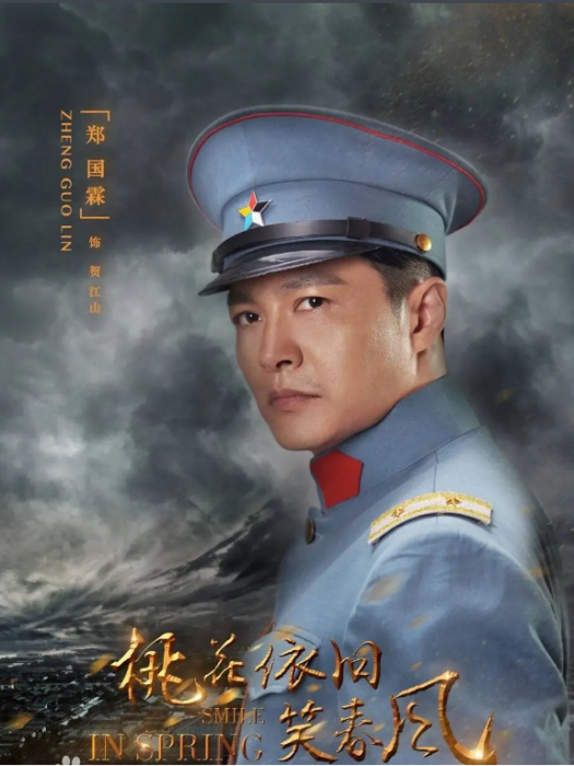 賀江山 賀江山