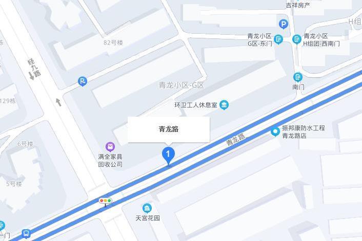青龍路(西安市青龍路) 青龍路(西安市青龍路)