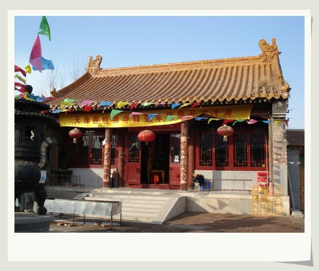 慈航禪林寺 慈航禪林寺