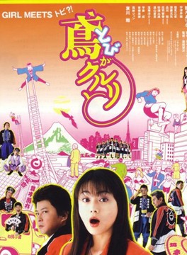 哀川翔