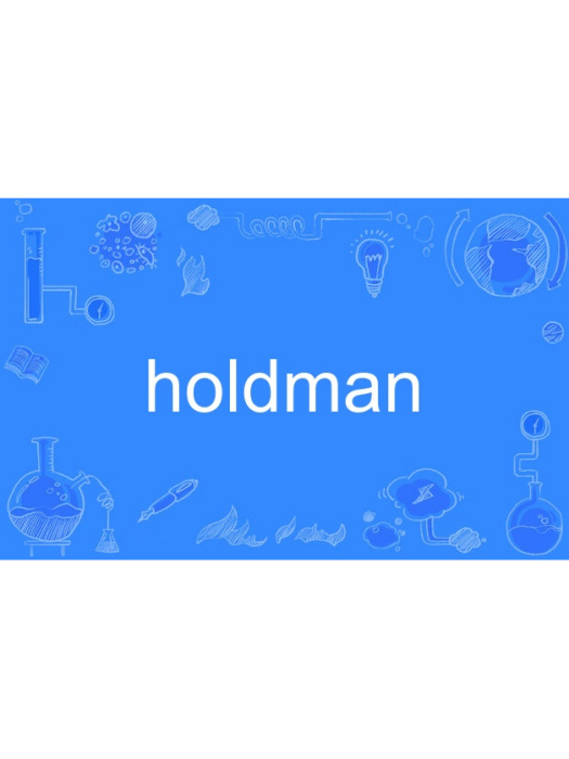 holdman holdman