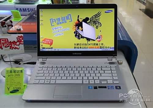 三星Q470-JS05 三星Q470-JS05