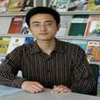 龔翔(中南財經政法大學副教授) 龔翔(中南財經政法大學副教授)