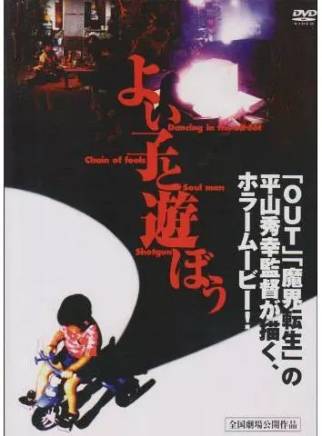 高橋一生 高橋一生