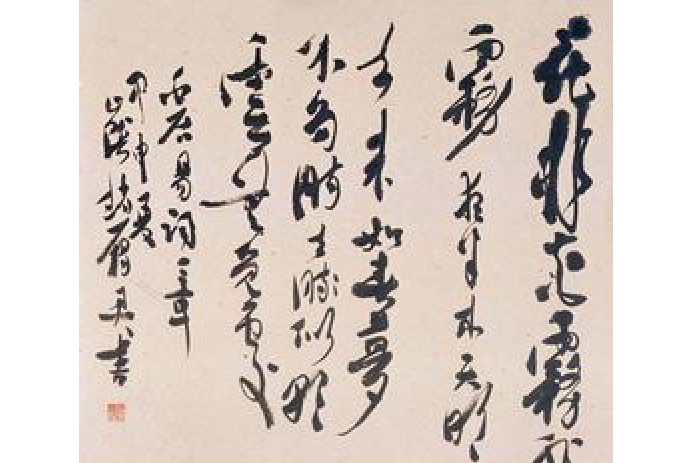 南蘭細語 南蘭細語