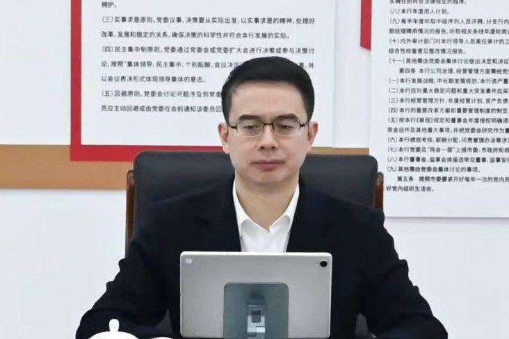 林斌(嘉興銀行董事長) 林斌(嘉興銀行董事長)