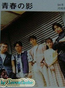 鶴野剛士 鶴野剛士