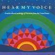 Hear My Voice SE Hear My Voice SE