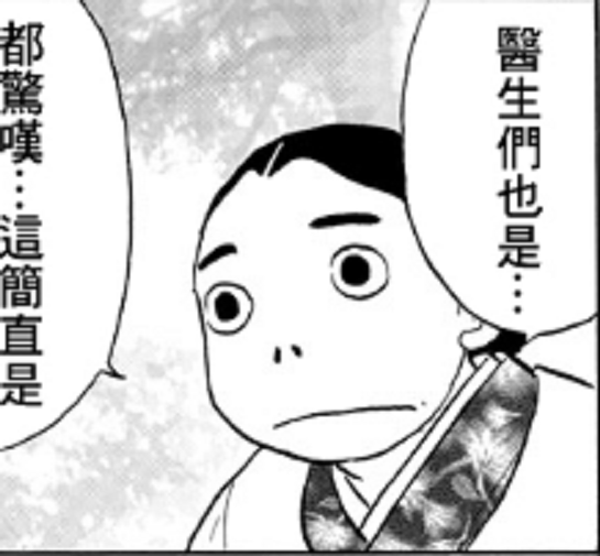 魚住 魚住
