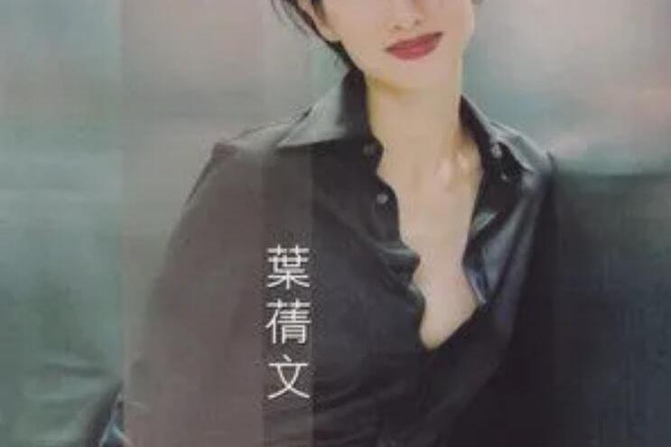 關心(葉倩文《關心》專輯中的歌曲) 關心(葉倩文《關心》專輯中的歌曲)