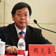 鄧光玉(西北民族大學黨委書記-)