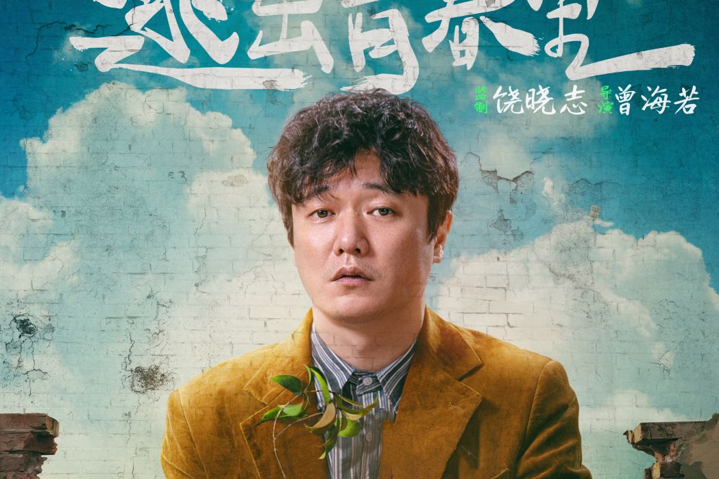 何立為 何立為