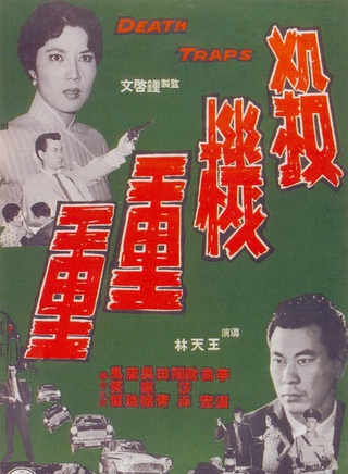 喬宏(香港演員) 喬宏(香港演員)