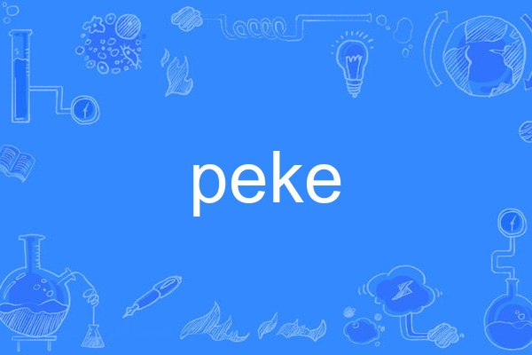 peke peke
