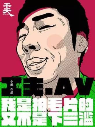 張子賢(中國內地男演員) 張子賢(中國內地男演員)