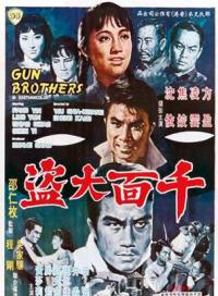 李家鼎 李家鼎