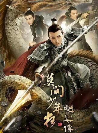 王九勝(中國內地男演員)