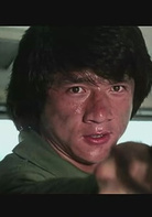 警察故事(1985年成龍主演電影系列)