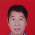 劉明河 劉明河