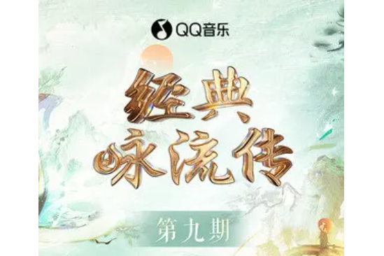 白鹿(2022年余梓桾、張子薇演唱的歌曲) 白鹿(2022年余梓桾、張子薇演唱的歌曲)