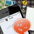 慢樂語信 慢樂語信