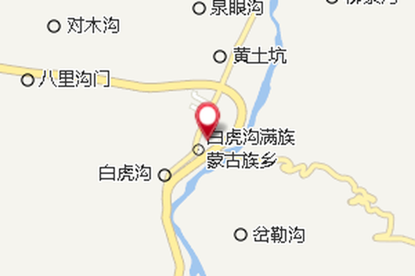 白虎溝村 白虎溝村