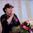 李璠(電影製片人、策劃人) 李璠(電影製片人、策劃人)