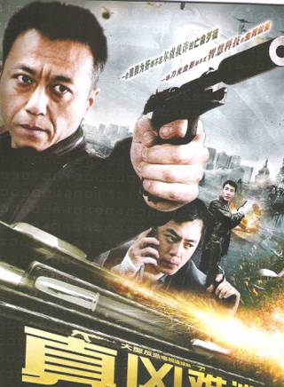 烏日根(中國內地男演員)