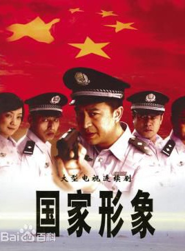 侯傳杲 侯傳杲