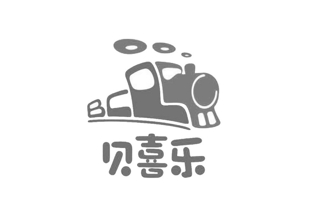 貝喜樂 BCL 貝喜樂 BCL