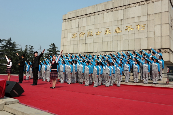 中國愛國主義教育基地