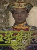 鄭恕峰