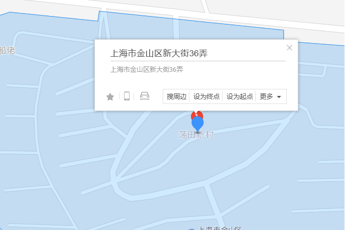 新大街36號 新大街36號