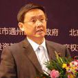 袁旭(四川省成都市國資委黨委書記、主任) 袁旭(四川省成都市國資委黨委書記、主任)
