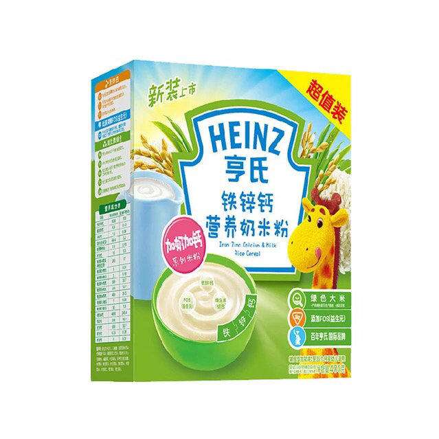 亨氏鐵鋅鈣營養奶米粉