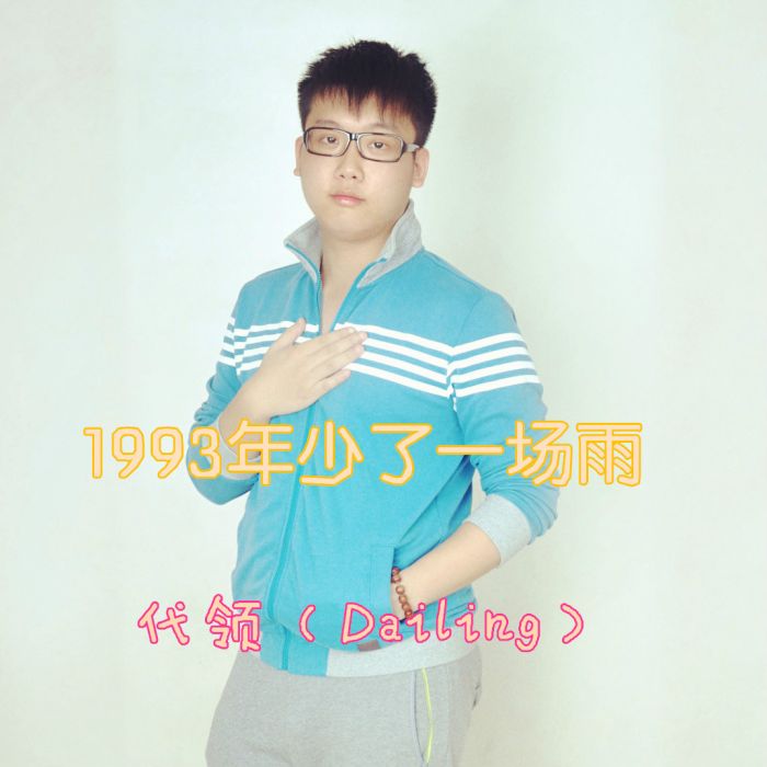 童年小時光 童年小時光