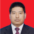 格保(青海省久治縣人民政府副縣長) 格保(青海省久治縣人民政府副縣長)
