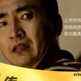 無聲的世界(2013年12月拍攝的公益廣告) 無聲的世界(2013年12月拍攝的公益廣告)