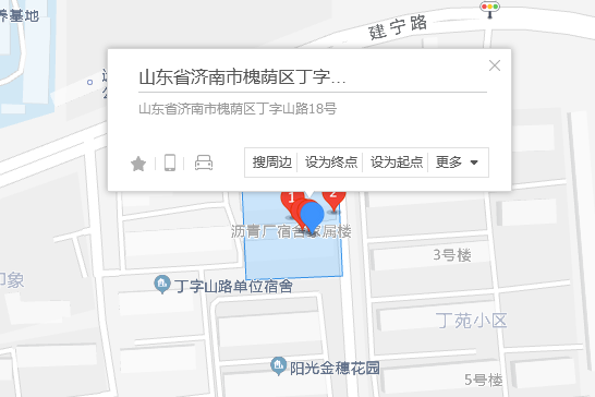 丁字山路18號 丁字山路18號
