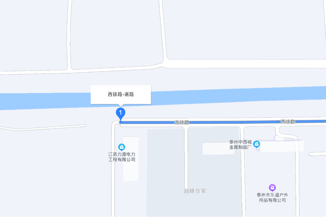 西徐路